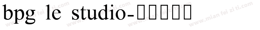 bpg le studio字体转换